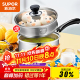 苏泊尔（SUPOR） 奶锅304不锈钢煮热奶锅泡面锅宝宝婴儿辅食锅燃气灶电磁炉通用 【奶锅+蒸屉】  ST16H3 16cm