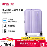 美旅箱包拉杆箱扩容行李箱旅行箱胡先煦同款密码箱20英寸79B紫色薯条箱