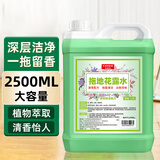 可其氏拖地花露水地板清洁剂瓷砖木地砖大理石清洁液薄荷绿水去污祛味