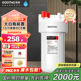 GOOTHO大白瓶前置过滤器 全屋家用自来水过滤净水器大通量大蓝瓶中央过滤通用滤芯除余氯阻垢 10寸单联基础除氯【PCP】