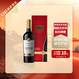 红蔓庄园（TARAPACA）珍藏赤霞珠干红葡萄酒  建发酒业 智利原瓶进口 JS91分红酒  750mL 1瓶