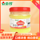 金锣食用鸡油1kg/桶烹饪料理用油餐饮家常炒菜调味油米线粉面麻辣烫
