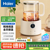 海尔恒温电热水壶1.5L 速热烧水壶煮茶壶冲泡奶粉调奶器 保温除氯不锈钢加热盘电热水壶T17E象牙米