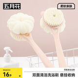五月花双面浴刷沐浴刷搓澡刷软毛洗澡搓背神器浴花+植毛刷AL-1Y01