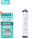 乐博维适配海尔净水器滤芯HU603-5A/3A升级净化款软化款PP棉压缩后置颗粒活性炭超滤膜平替配件 E级后置活性炭滤芯HU603-5A