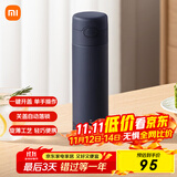 米家保温杯弹盖版 480ml 316L不锈钢 长效保冷保温大容量茶杯藏蓝色