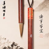 善琏湖笔纯狼毫毛笔套装 小楷毛笔书法初学者专业级练习行草隶楷书欧颜体专用软笔文房四宝 专攻