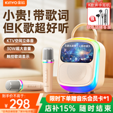 金运触屏歌词音响K歌麦克风音箱一体式无线话筒一体机家庭KTV音响套装家用户外卡拉OK蓝牙音响礼物K86