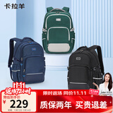 卡拉羊书包初高中生大容量高中生背包高颜值护脊大学生电脑男女生双肩包