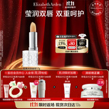 伊丽莎白雅顿经典润泽唇膏3.7g SPF15 保湿补水滋润防晒润唇膏 生日礼物