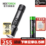 纳丽德（NEXTORCH） P80强光手电筒户外骑行应急防身充电手电筒勤务战术手电一键爆闪 P80标配+1节18650电池-有接口