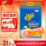 福临门 东北大米 秋田小町 吉林大米 10斤/袋（新旧包装交替发货）