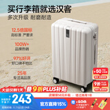 汉客行李箱女拉杆箱男登机箱镇店之宝双层拉链密码箱子旅行箱20英寸白