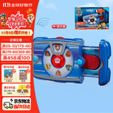 汪汪队立大功（PAW PATROL）狗狗巡逻救援队生日礼物儿童男孩女孩玩具莱德队长平板