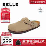 百丽男鞋勃肯鞋拖鞋男夏季商场同款外穿一脚蹬包头拖A1076BT3 杏色 38 (240mm)
