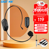 先科（SAST）OK-75 头戴式麦克风扩音器话筒网课教学导游通用适用索爱318\518等扩音器及得胜/十度/纽曼等品牌