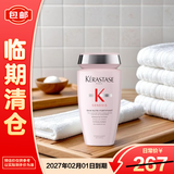 卡诗（KERASTASE）赋源芯丝沁养洗发水250ml（元气姜蓬蓬粉瓶）【临期清仓】