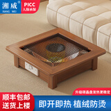 湘威烤火盆家用暖脚器电火盆实木取暖器桌下烤脚电火炉烘脚正方形大功率电暖炉烤火炉烤火器小太阳 简约茶色52*52 升级碳晶盘发热