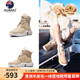 AU&MU澳洲雪地靴女冬季皮毛一体防滑坡跟短筒靴子男女大码羊毛加绒棉鞋 沙色 【羊皮毛一体】201 36