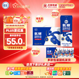 舒化氨糖高钙 0乳糖牛奶 220ml*12盒 营养舒化奶礼盒装