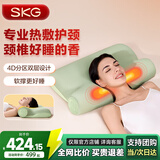 SKG颈椎枕护颈热敷牵引拉伸好睡眠成人睡觉记忆棉专用枕头透气枕芯礼物生日送父母长辈男女朋友 【全新升级-热敷款】颈椎枕P3-3手提礼盒