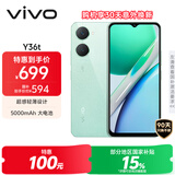vivo Y36t 6GB+128GB 宝石绿 国家补贴 超感轻薄设计 5000mAh大电池 150%超大音量 全网通 老人 手机