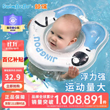 鲸保婴儿游泳圈 0-3个月脖圈 新生儿游泳圈宝宝洗澡颈圈K5012蓝色中码