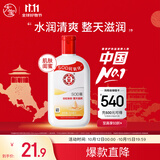 大宝SOD蜜青花香型200ml身体乳液面霜润肤补水保湿擦脸油面部护肤品