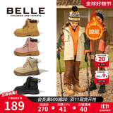 百丽童鞋儿童马丁靴秋冬女童大黄靴中大童工装靴男童百搭短靴加绒靴子 驼色-加绒DE3107 37