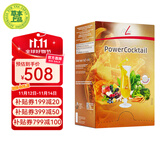 FitLine菲莱pm德国基础三合一大白小白小红组合细胞营养素飞来复合维生素 德版-复合大白