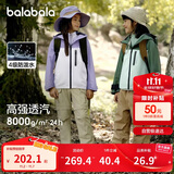 巴拉巴拉冲锋衣童装儿童外套2024年春秋装男童女童防风三合一208324105217
