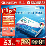 博士伦清朗进口半年抛透明隐形眼镜2片装水润舒适475度-清朗半年型