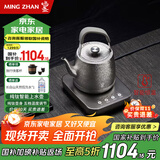 鸣盏纯钛全自动上水电热水壶 电烧水壶京东自营 泡茶煮茶专用恒温电茶炉 MZ172雪花银