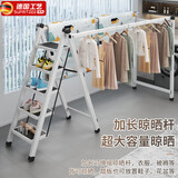 鸿志静选德国多功能置地梯子伸缩晾衣架双杠拉长晒被衣物移动人字梯两用梯 黑色平头双杠伸缩衣架四步梯 伸缩梯