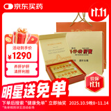 片仔癀肝宝护肝片京东自营官方旗舰店片仔黄慢性肝炎清热解毒养肝护肝送礼礼盒60片/盒*2