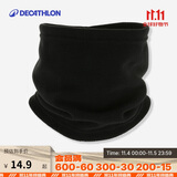 迪卡侬护颈围脖儿童户外保暖秋冬滑雪骑行抓绒青黑色-383106