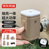 京东京造 锂电池充气泵 户外露营充气床垫帐篷瑜伽球游泳圈打气可当露营灯