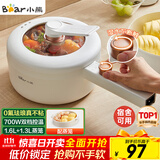 小熊（Bear）电煮锅 小电锅 电蒸锅 长柄 小型宿舍电锅 多功能锅辅食锅 学生泡面P16M2 1.6L配蒸笼【政府补贴】