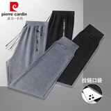 皮尔卡丹休闲裤男款秋冬季加绒加厚保暖大码直筒棉裤子男士运动长裤装冰丝 【常规款】黑色束脚+深灰束脚 2XL