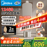 美的（Midea）【增压升级服装店商用】挂烫机家用/2025新款熨烫机/小型手持电熨斗/大蒸汽熨斗/政府补贴YGD40K1