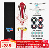 RMT鱼板专业大鱼板公路刷街代步初学者滑板四轮小鱼板成人男女生儿童 神宫鹿角【鱼板】 29英寸