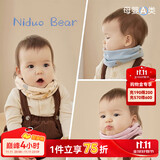 尼多熊宝宝围巾小月龄婴儿纯棉围脖防风保暖儿童男女孩秋冬款婴幼儿脖套