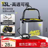 本诺活鱼桶路亚透明鱼桶带绳可折叠手提野钓鱼装鱼桶户外鱼箱打水桶 13L【双拉链网盖】送5米打水绳 其他