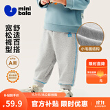迷你巴拉【蹦蹦裤】男童女童运动裤宝宝保暖儿童休闲裤潮2025秋新款 浅花灰00205 【常规款】 100