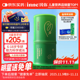 Inne因你竹节钙赖氨酸青少年6-18岁补钙儿童钙镁锌液体钙维d3*30条