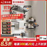 潜水艇（Submarine）枪灰色太空铝毛巾架免打孔卫生间置物架浴室洗澡间厕所卫浴浴巾架 【网篮款】豪华浴室五件套