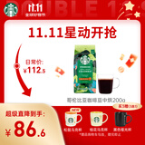 星巴克（Starbucks）哥伦比亚咖啡豆200g 中烘100%阿拉比卡豆 单一产地手冲黑咖啡