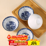 泰鑫兴4.5英寸11.8厘米4只装釉下彩陶瓷碗餐具套装碗具米饭碗 青花瓷