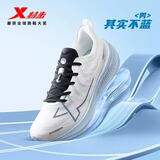 特步（XTEP）两千公里一代跑鞋男子运动鞋网面透气轻便减震耐磨体考男跑步鞋