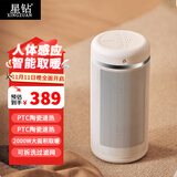 星钻取暖器母婴家用节能全屋热风机速热暖风机省电速热暖气电暖器 白色【2000W】